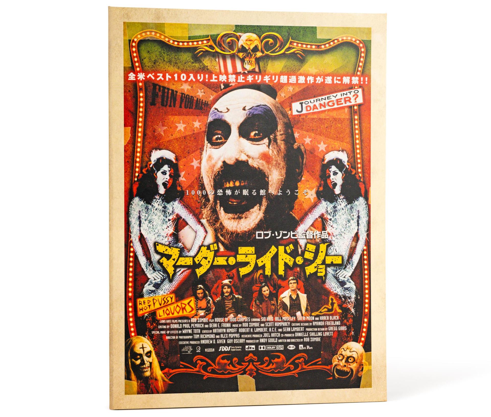 Rob Zombie's House of 1000 Corpses: Collector's Edition #4